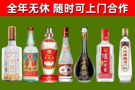 振兴区回收老酒价格
