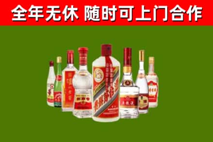 振兴区回收名酒