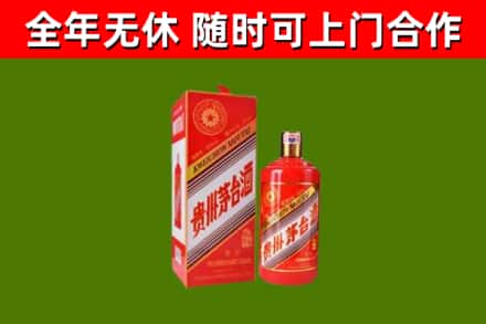 振兴区回收生肖茅台酒