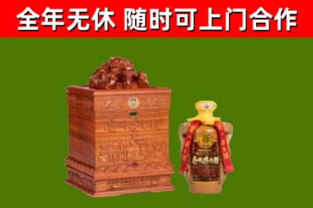振兴区烟酒回收80陈年贵州茅台酒.jpg