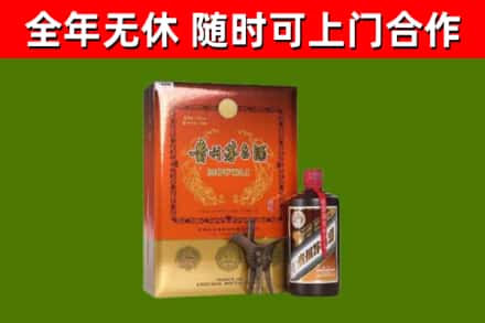 振兴区回收陈酿茅台酒