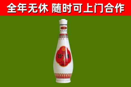振兴区烟酒回收瓷瓶汾酒.jpg
