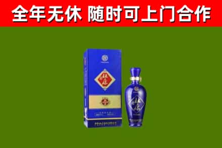 振兴区烟酒回收杜康.jpg