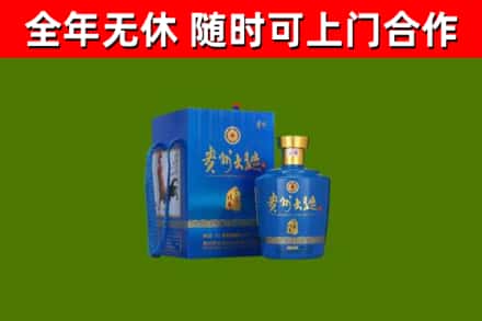 振兴区烟酒回收贵州大曲.jpg