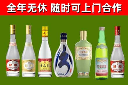 振兴区回收老汾酒