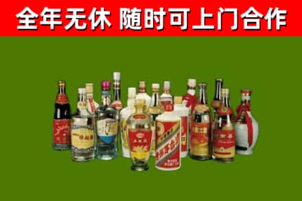 振兴区回收白酒
