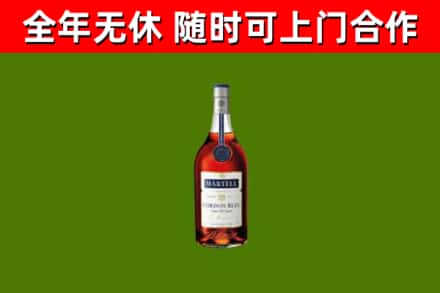振兴区回收蓝带洋酒
